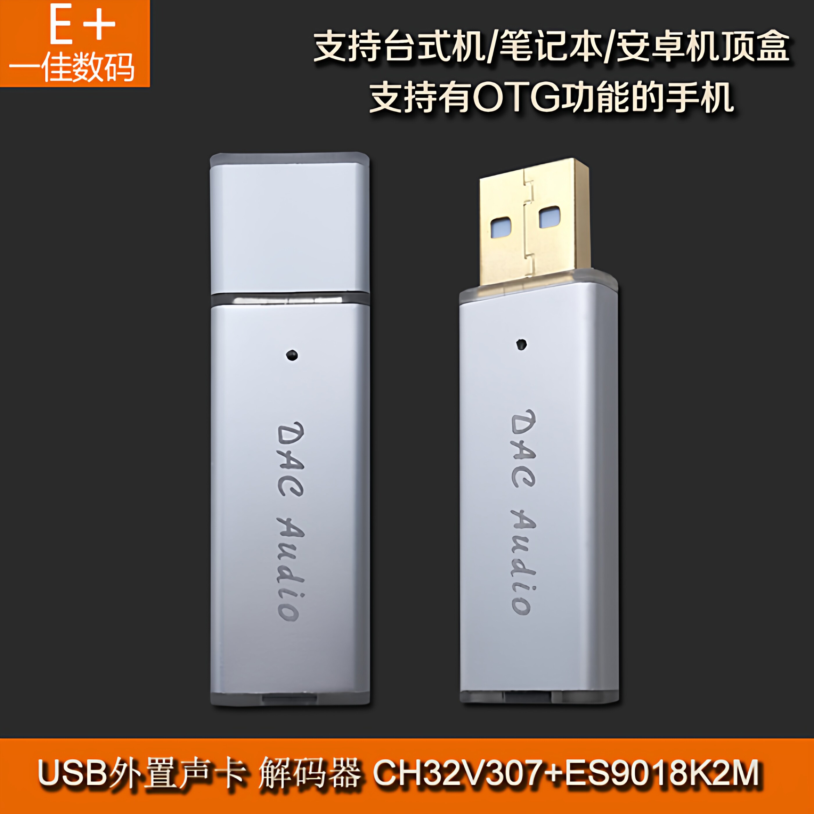 Портативный USB-декодер/усилит – обзор и цена Usb Sound Card External